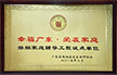 梦悠情感