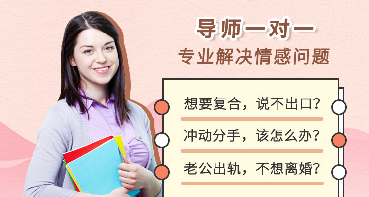 梦悠情感